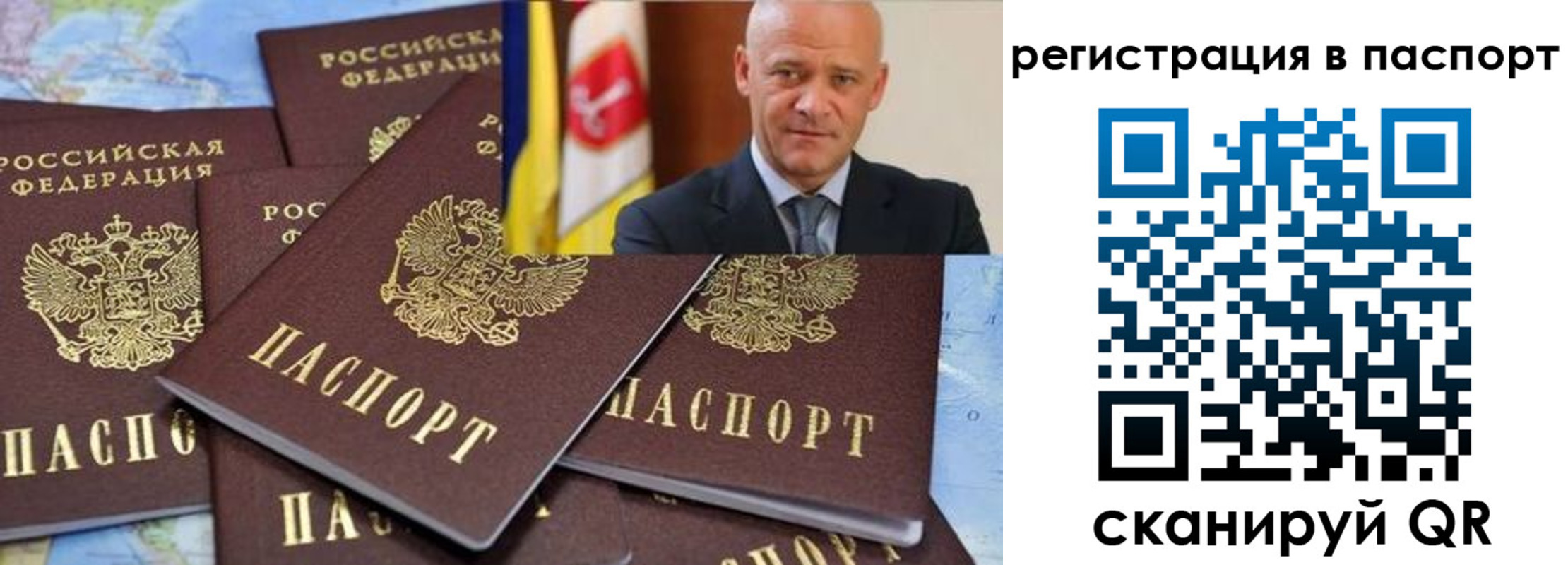временная регистрация недорого в Кувандыке